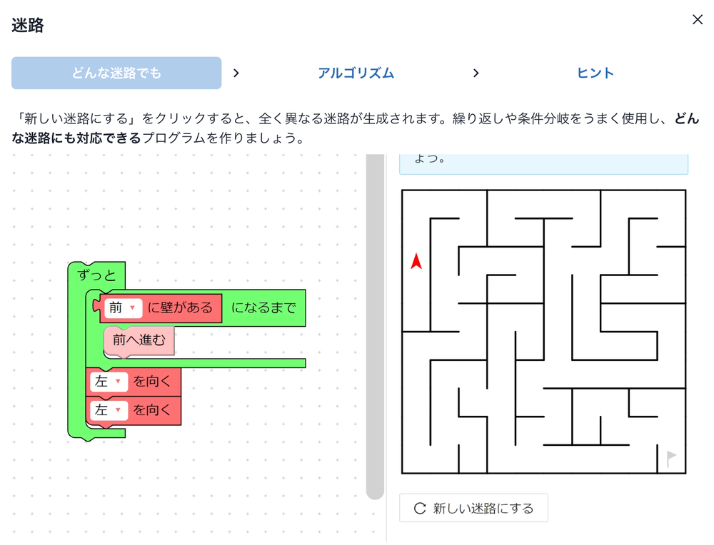 プロジェクト画像